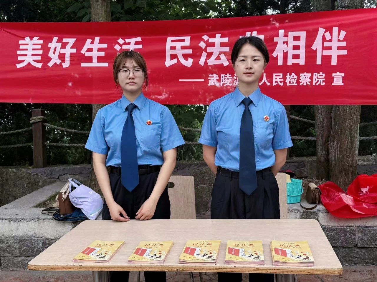 【民法典宣传月】“典”亮景区  法护山水