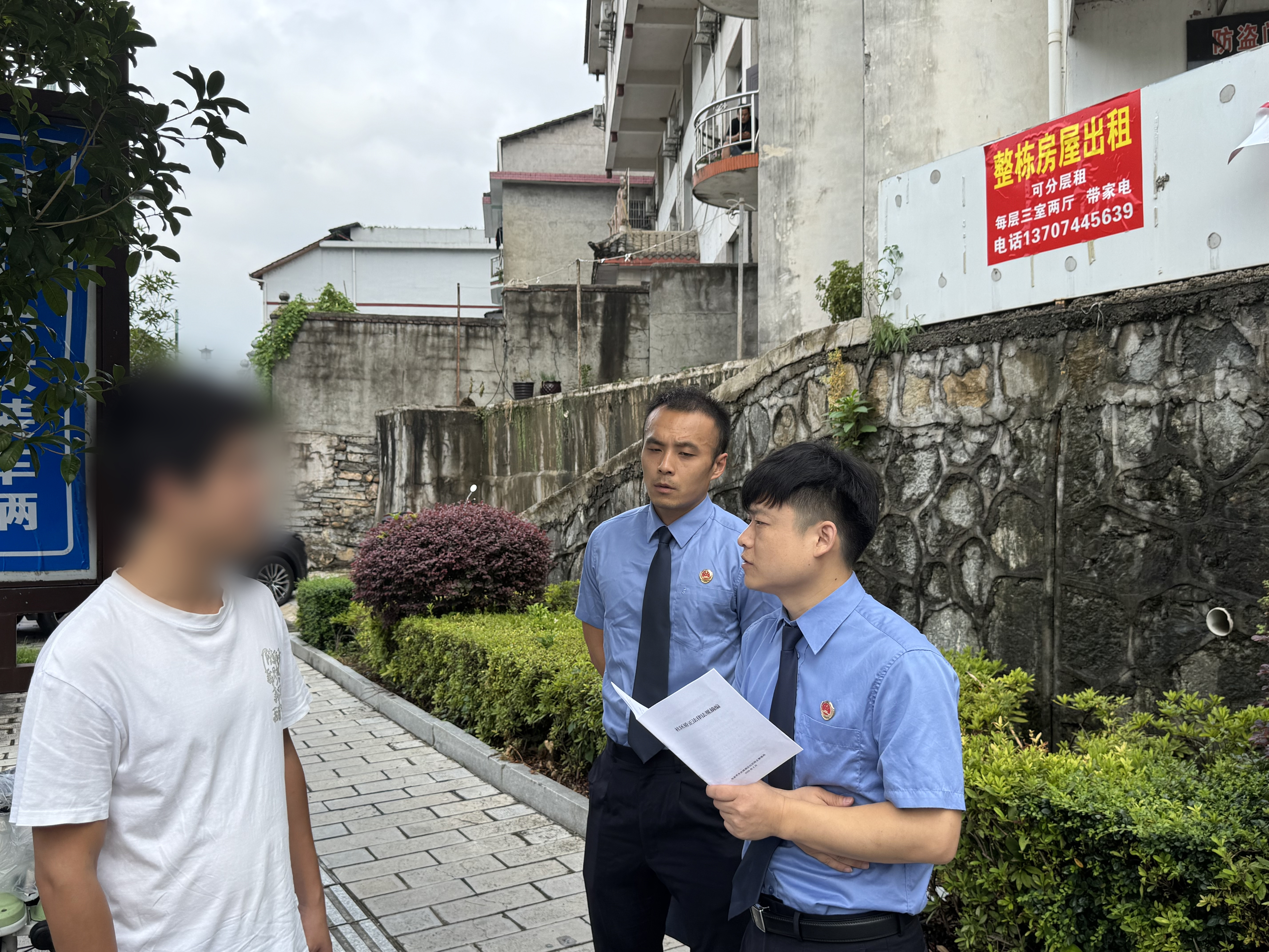 强化刑事执行监督，共筑平安法治防线——武陵源区检察院开展刑事执行监督专项宣传活动