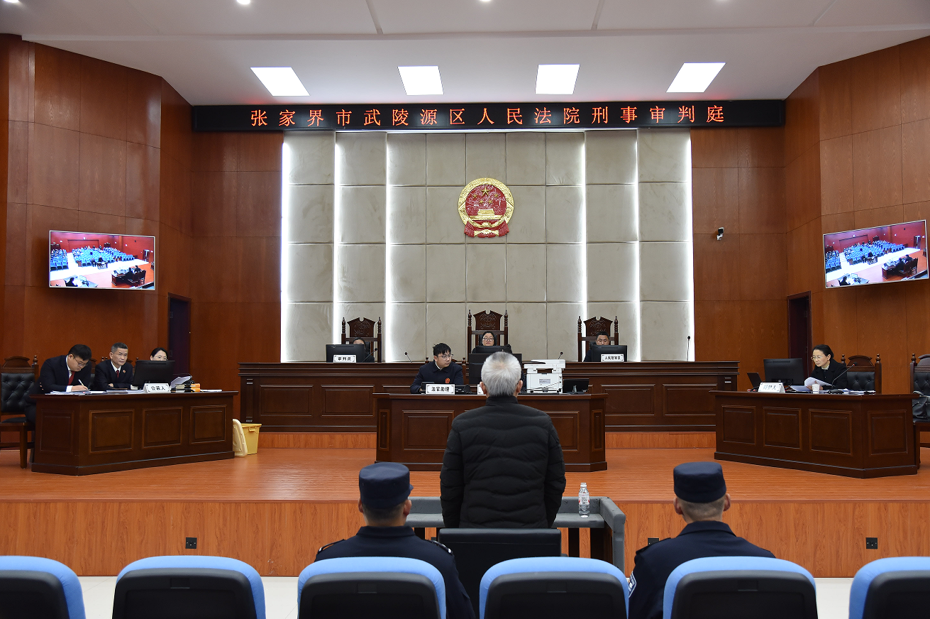 【以案释法】18年权钱交易终自毁，受贿170余万当庭获刑